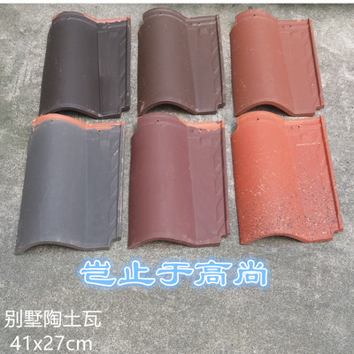 别墅陶土瓦罗曼瓦欧式风格屋顶