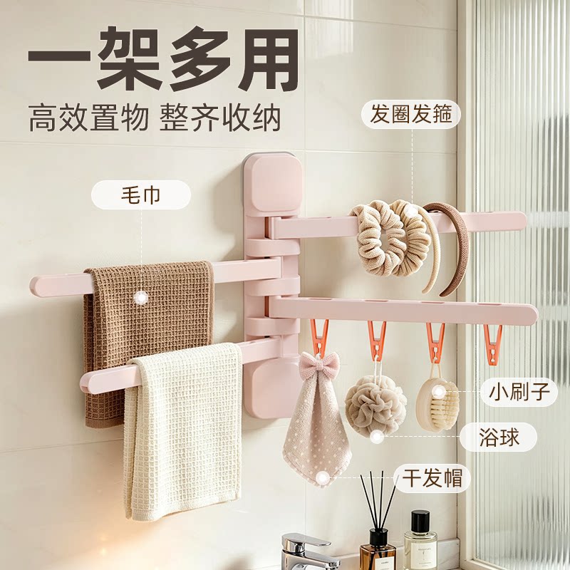 隐藏式旋转毛巾架卫生间免打孔多功能可折叠转角收纳毛巾杆