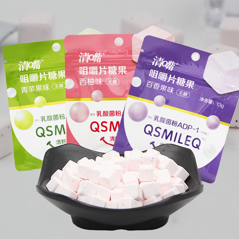 包邮清q嘴清嘴咀嚼片13g草本含片15袋清新口气小吃零食品网红糖果