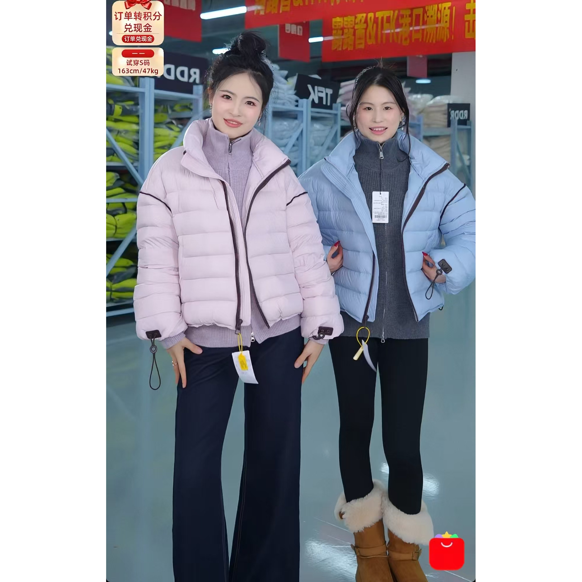 露露酱NN~「一见倾心」！排骨短款羽绒服女90白鸭绒88871