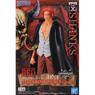 ｛玩品库｝万代眼镜厂海贼航海王DXF剧场版red红发香克斯手办景品