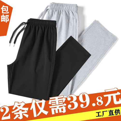 夏季大码束脚灰色春秋款胖子卫裤