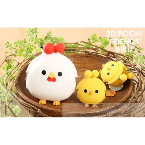 p+gdesign小黄鸡硅胶手机挂件