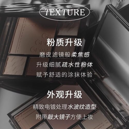 绔姿水波纹眼影腮红盘灰粉哑光盘