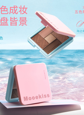 木柯诗粉蓝灵魂搭子五色眼影盘