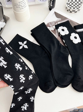 黑色袜子女棉ins百搭日系学院风白色长袜街头嘻哈运动风中筒袜男
