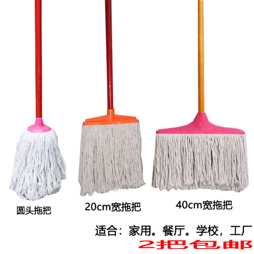 拧水纯棉线普通老式墩布工厂拖把