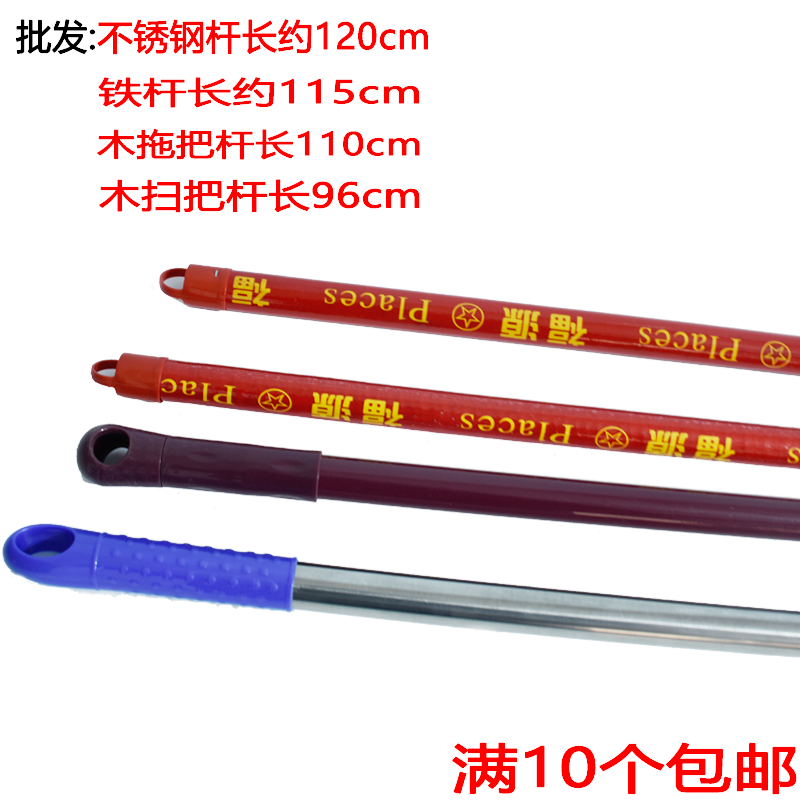 杆子单个加长苕帚学校扫把图片