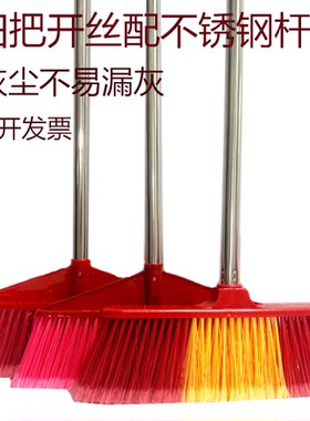 家用塑料硬毛扫把学校宿舍工厂户外专用不锈钢杆扫把批量扫帚扫地
