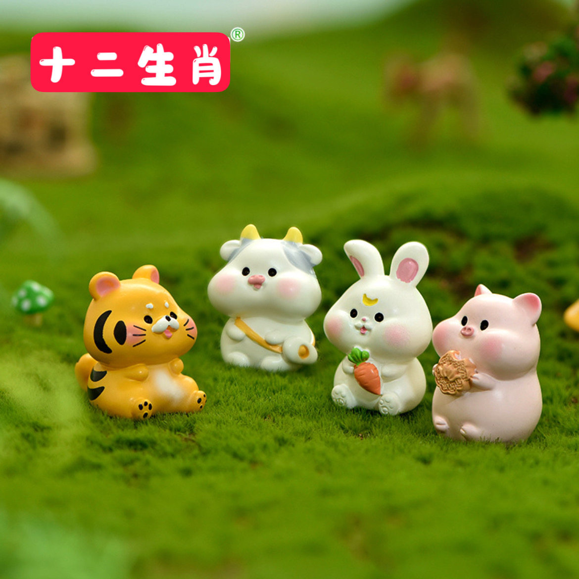 쥐 소 호랑이 토끼 용 뱀 말 양 원숭이 닭 개 돼지 공예품의 열두 별자리 수지 장식품으로 구성된 마이크로 풍경 분재 전체 세트