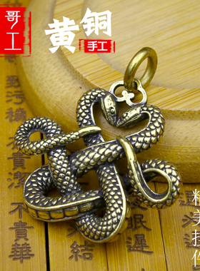 侯哥手工复古黄铜