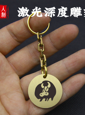 刻字防丢电话号码牌汽车钥匙扣男士女挂件纯黄铜铜牌定制手机标签