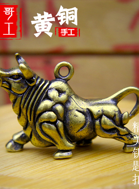 侯哥手工复古黄铜纯黄铜