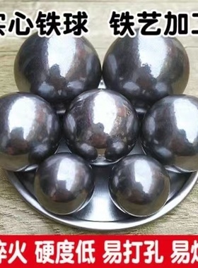 铁球实心焊接铁珠20 24 25 30 33 35 37 40 50 60 70 75 80 90mm