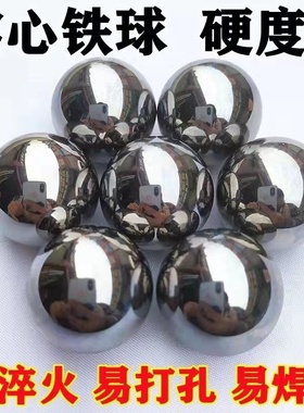 铁球实心焊接铁珠25 30 32 35 38 40 42 45 50 60 70 80 90 100mm