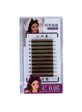 焦糖三叶草中国三叶草邹秀假睫毛