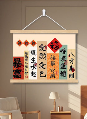 新款电表箱装饰画盒遮挡挂画配弱电闸开关客餐厅床头卧室背景墙壁