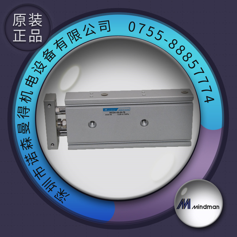 MCDA-03-20-10/15/20/25/30/40/50/60/70/75/100台湾金器倍力气缸