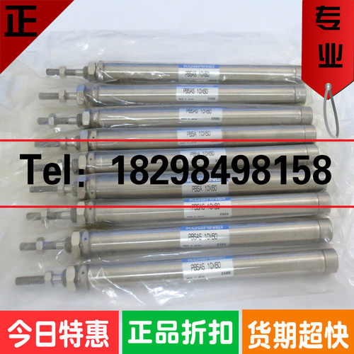 日本小金井正品气缸 原装气缸PBSAS 10X60