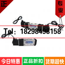 台湾SHAKO电磁阀 SM520-01S D SM530 X Y-01D 正品新恭新款电磁阀
