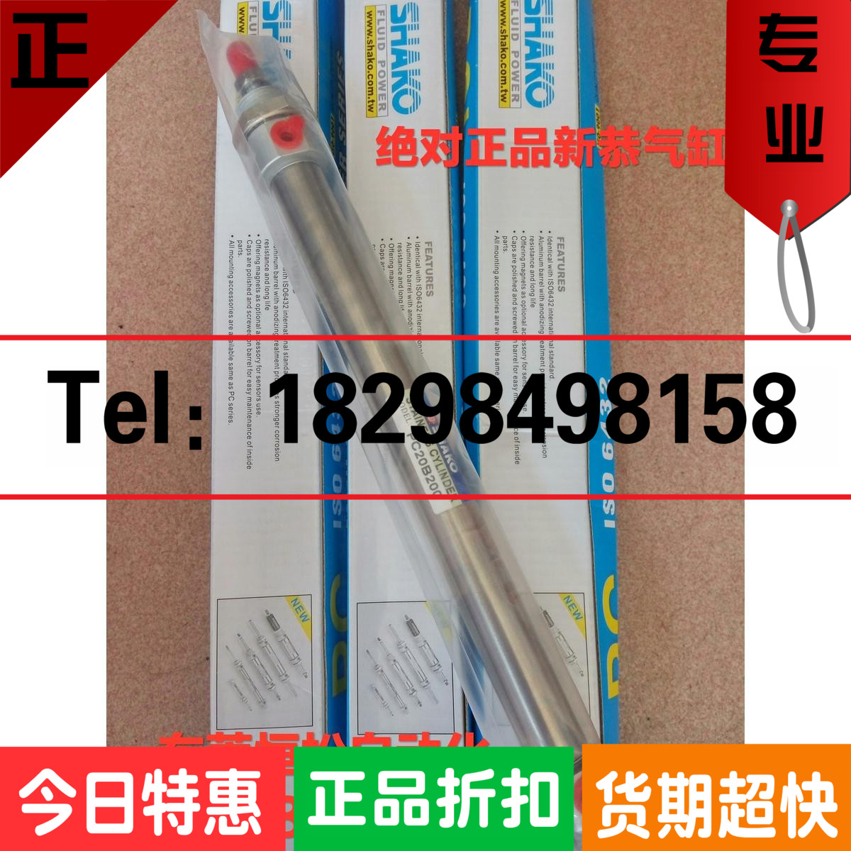 SHAKO不锈钢迷你气缸 PC10B25 50 75 100 125 150 175 笔形气缸