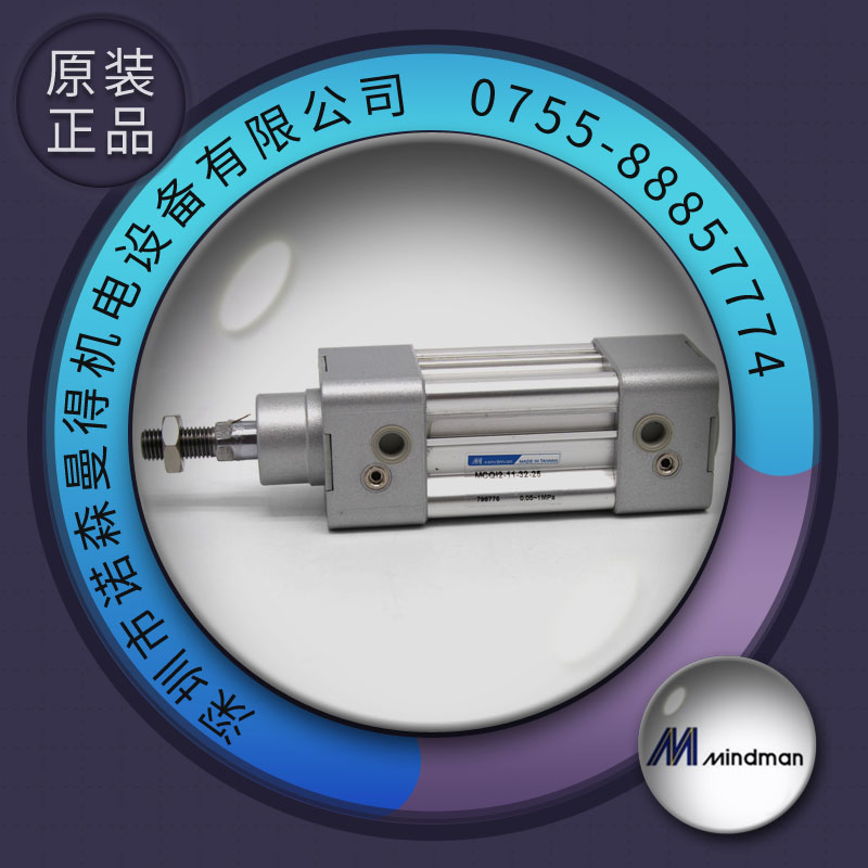 MCQI2-11-32-50/75/100/125/150/175/200/250/500台湾金器气缸