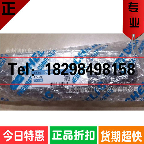 CHELIC滑轨型平行机械夹气缸HDZL10 HDZL16 HDZL20 HDZL25
