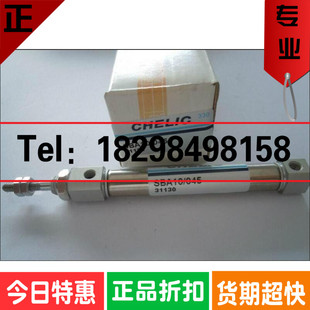 气立可CHELIC气缸FDA-20-25-A_FDAI_FDAO系列可定制非标
