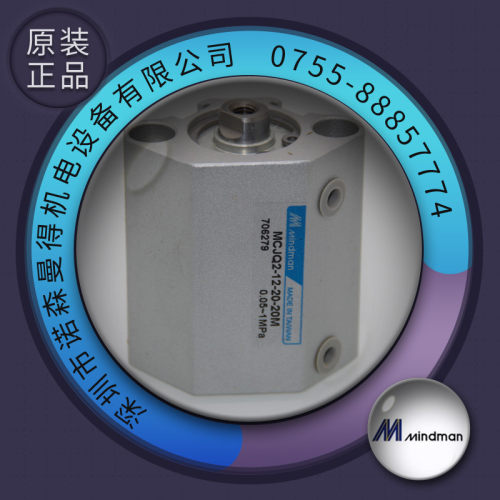 MCJQ2-12-20-10/15/20M Mindman 台湾金器薄型气缸
