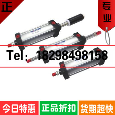 正品台湾新龚SHAKO标准气缸STCD STCA STCB32C40B50B63B80B100C