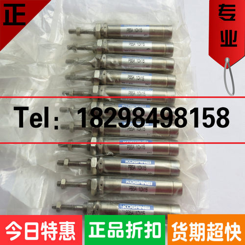 原装日本进口小金井气缸 型号PBSAS 10X15 笔形 气动配件