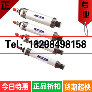 新龚SHAKO气缸PCLD20B32B25B40B-50-75-100M PCLA PCLB