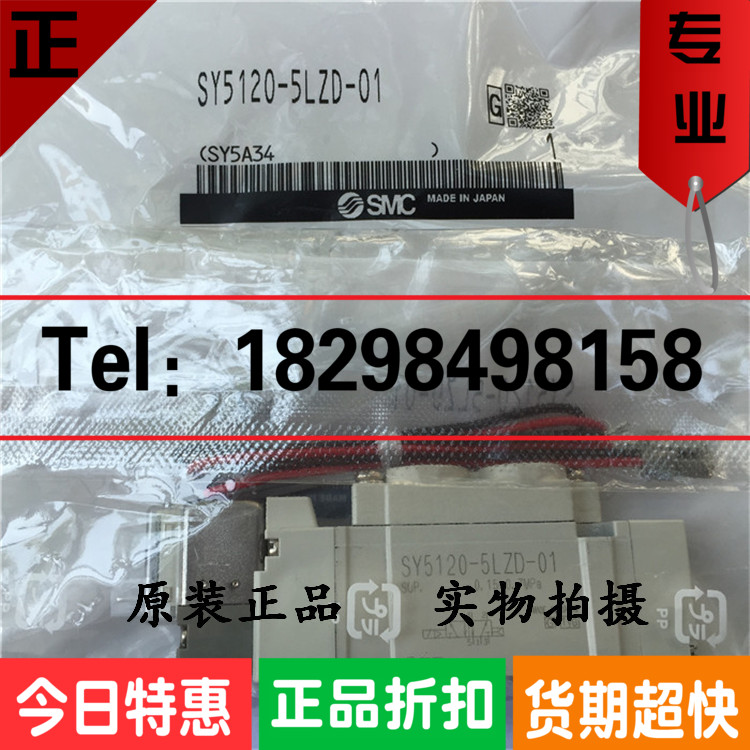 SMC电磁阀SY5120/5220/5320/3120-5LZD/GD/G/LZE/LZ/4/6/-01/M5/C