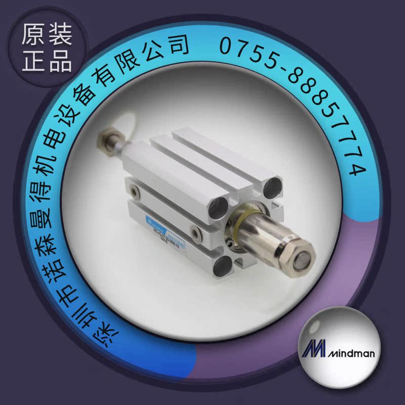 MCJQ-27-20-30M-10 XA10 Mindman 台湾金器薄型气缸