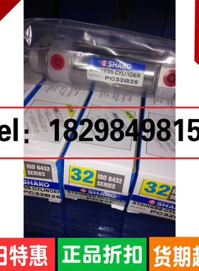 新恭圆形气缸 PC32B50 75 100 125 150 175 200 225 250 300 350