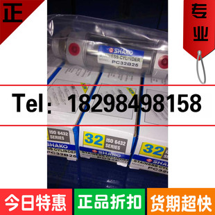新恭圆形气缸 PC32B50 75 100 125 150 175 200 225 250 300 350