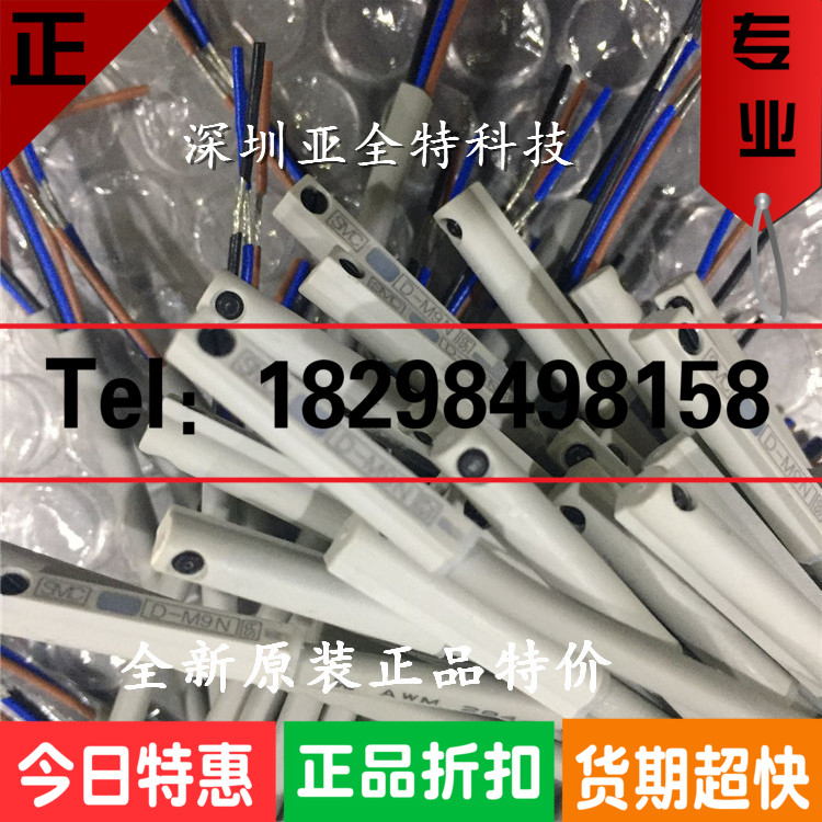 SMC磁性开关3C-D-A93L D-M9BL D-M9NL D-Z73 D-A73/C73 D-F8N/F8B