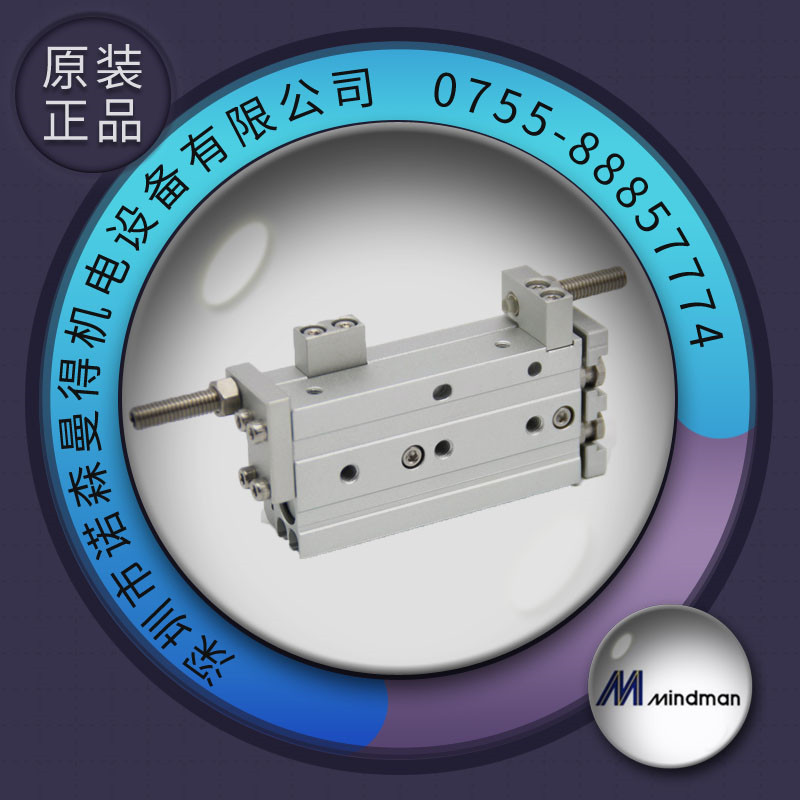 MCSS-6-10/20/30/40/50-A-X11 Mindman 台湾金器滑台气缸