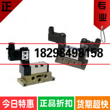 SHAKO电磁阀 PS520-02S D PS520-03S D PS520-04S D 保证正品新恭