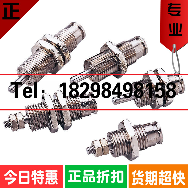 MCMJPB-10-15-5/10/15 Mindman 台湾金器笔形气缸