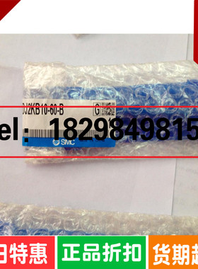 SMC全新原装正品气缸CDJ2KB10-60-B 假一赔十，