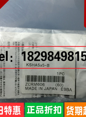 小金井原装正品缓冲器KSHA5*5-B