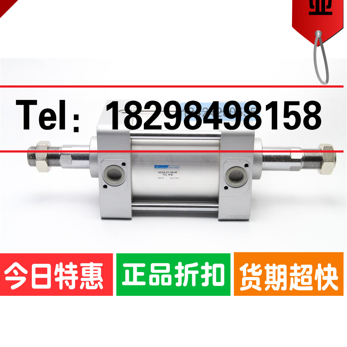 MCQA-21-100-50M 授权经销 MINDMAN 台湾金器气缸