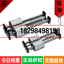 台湾气立可CHELIC气缸TMB-20-25_TMB-25-300_TMU-20-25可定非标