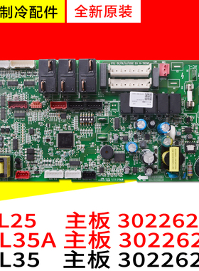 适用格力空调 Z6L25 30226231 30226232 30226233 GMV 多联机主板