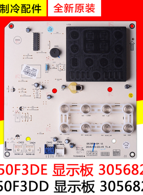 适用格力空调2P3匹定频T爽T悦 显示板30568297 D850F3DD 30568296