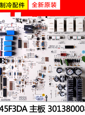 适用空调空调 30138000852 M845F3DA 内机主板 替代 30138000057