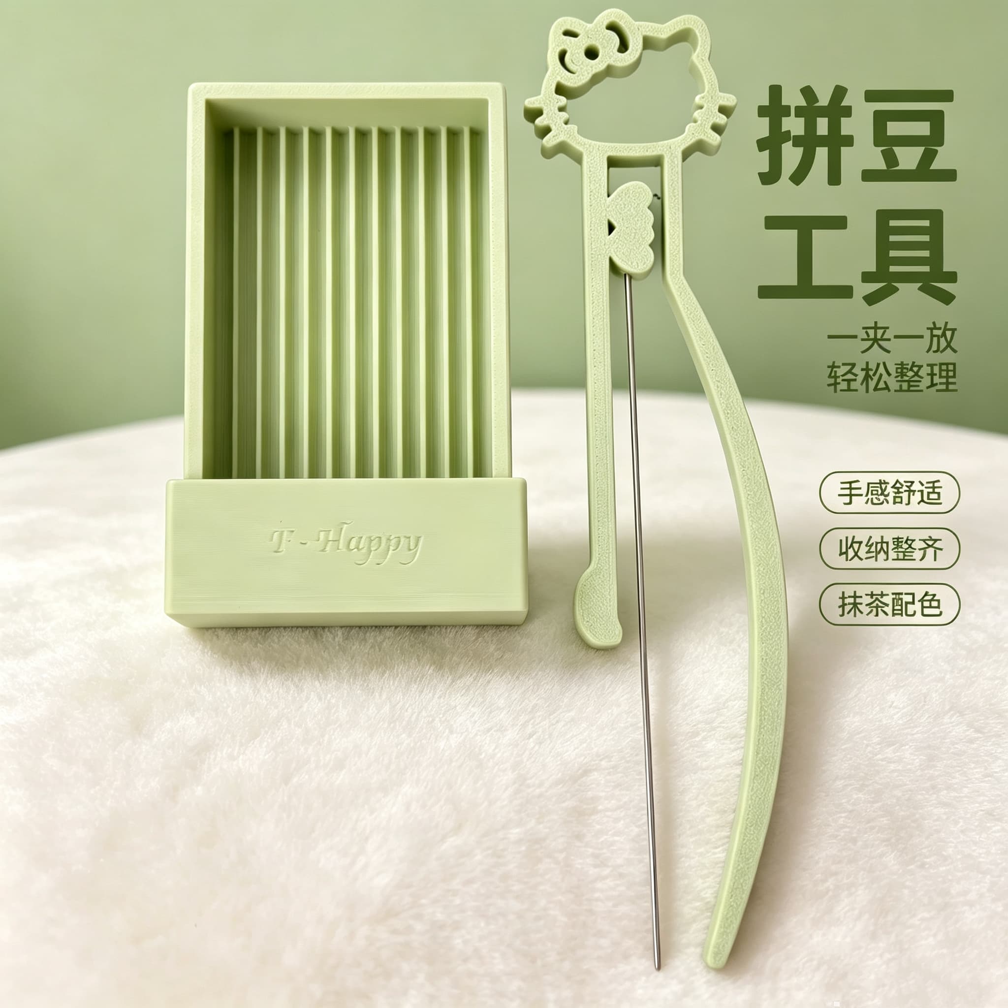 D单针拼豆单针工具拼豆笔3D打印拼豆工具豆针豆铲肌无力陶瓷针