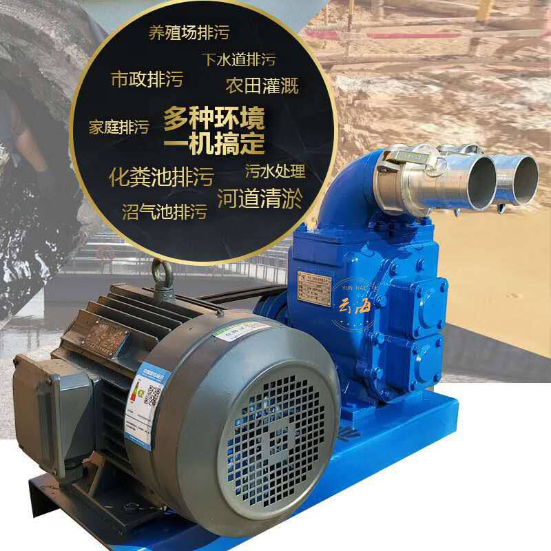 家用两相电抽粪泵养殖业化粪池无堵塞抽粪泵泵车化粪池排污泵厂家