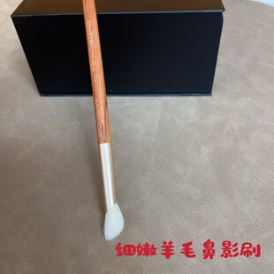 巨好用细嫩羊毛鼻影刷小范围高光刷花梨木刷柄打造立体鼻影眼窝刷